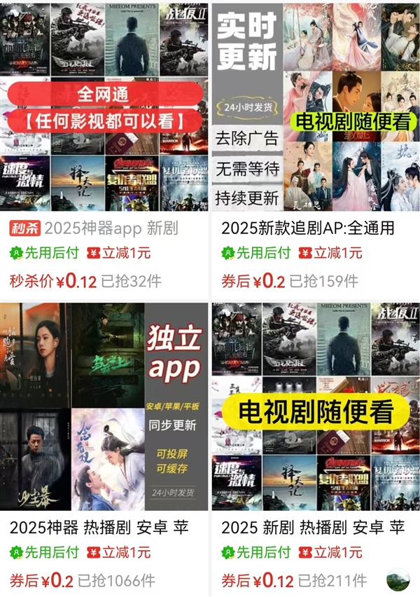 世界知识产权日到来 影视行业呼吁全链条全方位保护影视版权；